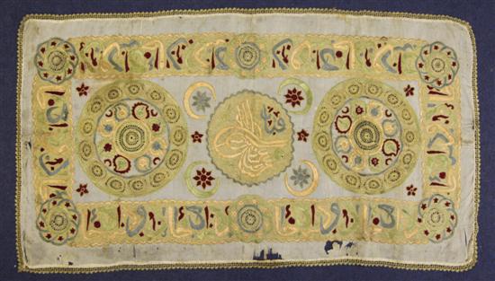 Early 20th century Turkish silk embroidered rectangular panel, 36 x 20in.